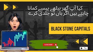 Black Stone || Compelet Marketing Plan | Free Earning Ka Tarika || Jaldi saye Account Bnaye|| Online