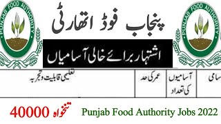 food department jobs 2022-food authority jobs 2022-latest govt jobs 2022-punjab food authority jobs