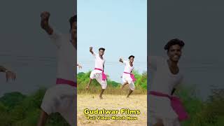 #gudalwarfilms #dance #marathimoviesong #dancemoves #indiansongs #marathigane #dancechoreography