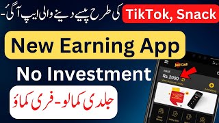 New Online Earning App || Watch Videos and Earn Money Online || DiTok App || Mani Learning Point