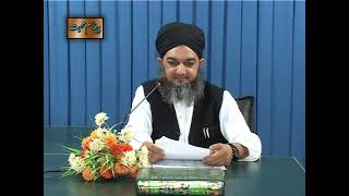 Tafseer Quran (Complete) Para 01 I Mufti Peer Syed Muhammed Arif Shah Owaisi