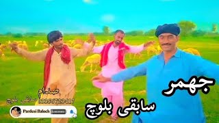 جنتے لا چا دیا ں نتیتں ڈ ھڈیا genitaliasariki jhumar ishfaq baloch✌️ khalil sabqi | dhol | Baloch