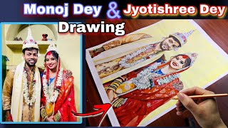 @ManojDeyMarriage Drawing with  @jyotishreedey0023 ❤️ / Monoj Dey Love drawing🤩 #monojdey