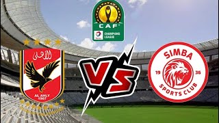 مباراة الاهلي وسيمبا اليوم دوري ابطال افريقيا Al-Ahly and Simba match, African Champions League