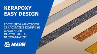 KERAPOXY EASY DESIGN by MAPEI