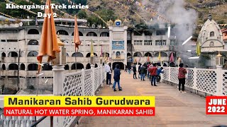 Ep.2 Manikaran sahib gurudwara 2024| Delhi to kasol trip | Kheerganga Trek budget trip