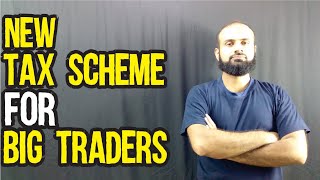 FBR Introduced Special Tax Scheme For Traders | Choti C Talk