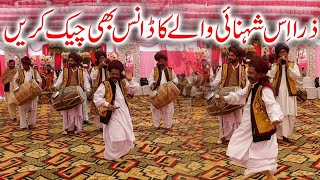 Shadi me dance ki video desi l Tahir Punjabi Vlog&food l desi dance