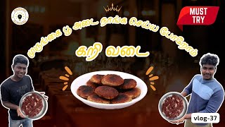 முருங்கை பூ அடை 😂 நாங்க செய்ய போறோம், கறி வடை! 🤣🔥 | Beef Vadai Recipe | Vlog 37