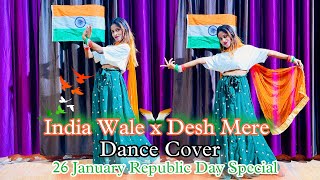 Happy Republic Day | India Wale x Desh Mere ~ Dance Cover | Patriotic Mix Song | 26 January Dance