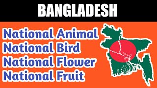 Bangladesh national animal, bird, flower & fruit | Bangladesh national animal #national_animal