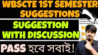 WBSCTE 1st Semester Exam Suggestion 2025| Wbscte 1st Semester Suggestion| WBSCTE 1st Semester Pass