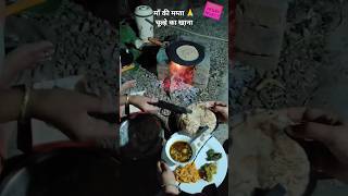 Chulhe ki Roti 🫓👌#desi #food #asmr #villagelife (original sound)