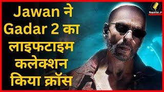 गणेश चतुर्थी पर 500 करोड़ के पार पहुंचीं Shah Rukh Khan की फिल्म Jawan