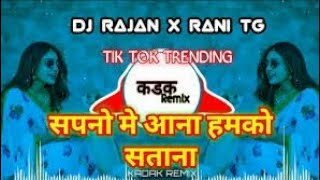 सपनो में आना हमको सताना छोड दो Sapno Me Aana Hamko Dj Shubham Remix