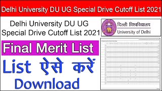 DU Special Drive Cut-off 2021-22 | Special drive /6th Cut-off 2021 | DU Cut-off 2021 |DU 6th cutoff