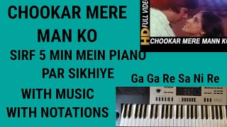 CHOOKAR MERE MAN KO| "WITH NOTATIONS"|SIRF 5 MIN MEIN PIANO PAR SIKHIYE|MANASVI KUMAWAT