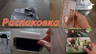 Посылка с AliExpres📦Распаковка заказов🛍И снова брак🌷Новый парфюм тестирую