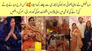 Saba Faisal Milad At Home | Saba Faisal Bahu Godh Bharai Rasam Official Vedio