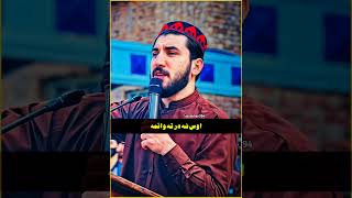 manzor pashteen