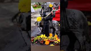 Jai Shanidev #shanidev #jaijaishanidev #hindugod #sanatandharma #dainikrashifal #bhaktisongs