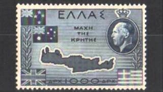 ΚΡΗΤΗ 0001