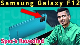 Samsung Galaxy F12 Full Spec's revealed🔥[2021] ||Samsung F12 price,launch date,#ytshorts,#newphone