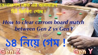 How to clear carrom board match between Gen Y vs Gen Z |#carrom #bigcarromboard #gameplay #fyp