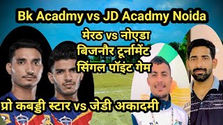 BK Acadmy Up Yoddha Meerut vs JD Acadmy Noida Bhidiyakheda Bijnor Kabaddi Turnamant || Kabaddi Live