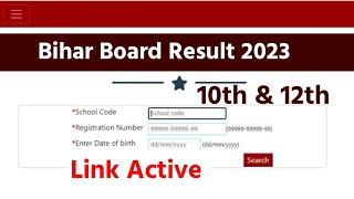 Bihar board matric inter result date 2023 | Bseb inter ka result kab aayega | Inter result 2023 link