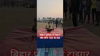 Bihar police में टाइगर जंप लेगा YES या NO #kritidefenceacademy #jumping #highjump