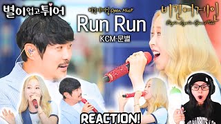 MOONBYUL x KCM  'Run Run' @ Begin Again 비긴어게인 Reaction ARMYMOO Reacts For The First Time!