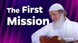 Maitreya Rael: The First Mission (72-02-25)