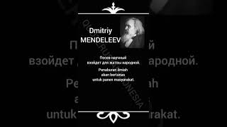 Dmitriy Mendeleev #10 | Deep Thoughts | Indonesian-Russian-English #quoterusiaindonesia #quotes