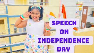 speech on independence day in english || 1 min speech on Indian Independence Day for kids