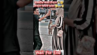 রাগ করিওনা মনের মানুষ👩‍🚀🤔😱👈 #music #song #newsong #love #cover #newmusic #shortvideo #short #shorts