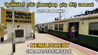 சென்னையில், ரயில் நிலையத்தை ஒட்டி CMDA அப்ரூவ்டு வீட்டு மனைகள் | Nemilichery | Budget Veedu Tamil