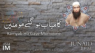 IM-JJS64 | Kamyab Ho Gaye Mominine | Junaid Bhai | JJS | MTJ