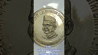 Extremely Rare 5 Rupees Lal Bahadur Shastri Inaugural Strike Copper Nickel Commemorative Coin