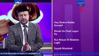 Intikhab-e-Sukhan    20 May 2017