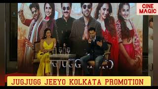 JUGJUGG JEEYO PROMOTION AT KOLKATA BY VARUN DHWAN & KIARA ADVANI #varundhawan #kiaraadvani