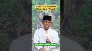 Tidak Ada Bedanya Kiyai Dan Petani #shorts #khkholilyasin2023