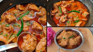 Nawabi Chicken 🍗🍗| दावतों वाला नवाबी चिकन रेसिपी | Nawabi Chicken Recipe | Chicken Curry |