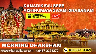 Kanadikavu  Sree Vishnumaya Kuttichathan Swami Temple Live Stream