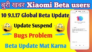 Global Beta Update 10 9.1.17 Suspend & Delayed News | Bugs Problem | Xiaomi Banned Download Link Rom