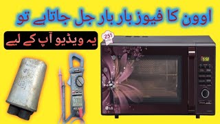 micro oven ka capacitor change krny Ka tarika ##oven ka fuse bar bar jal kata hai to repair Karen