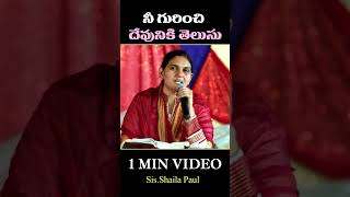 Sis.Shaila paul message# gods message