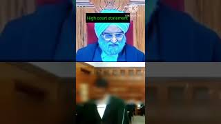 Mathar in low case but high court live streaming video #high #highcourt #highcourtlive #short