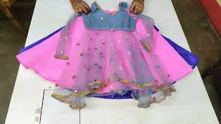 Baby lehenga design | Self stitched baby lehenga design |Lehenga design | Designer baby lehenga deas