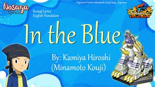 In The Blue - Kamiya Hiroshi -Digimon Frontier Minamoto Kouji Song (Romaji Lyrics&English Translate)